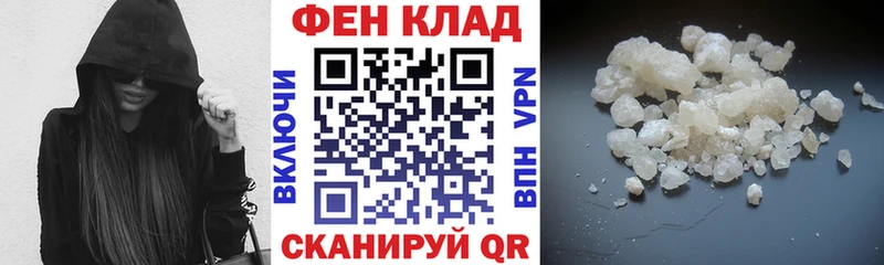 АМФЕТАМИН 97%  Купить  Иннополис 