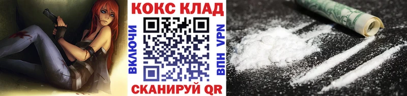 Купить где  Иннополис  КОКАИН Перу 