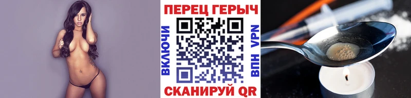 Купить где  Иннополис  Героин VHQ 