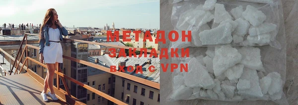 COCAINE Гусев