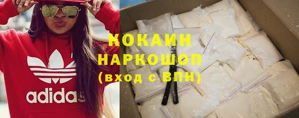 кокаин колумбия Гусь-Хрустальный
