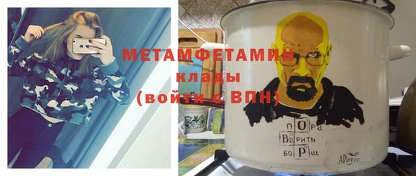 кокаин колумбия Гусь-Хрустальный