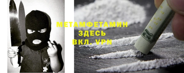 кокаин колумбия Гусь-Хрустальный