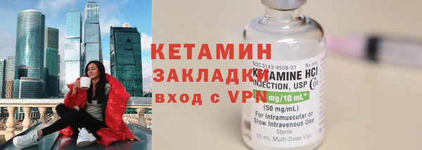 кокаин колумбия Гусь-Хрустальный