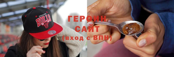 кристаллы Гусиноозёрск