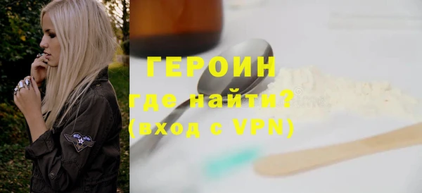 COCAINE Гусев
