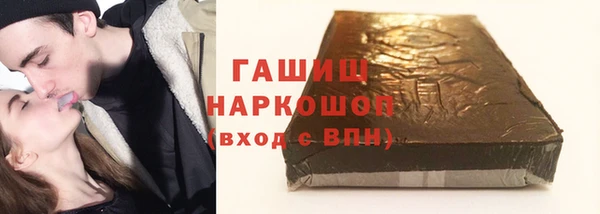 кристаллы Гусиноозёрск