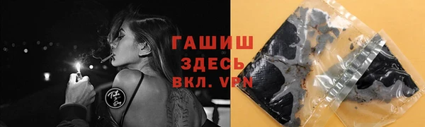 кокаин колумбия Гусь-Хрустальный
