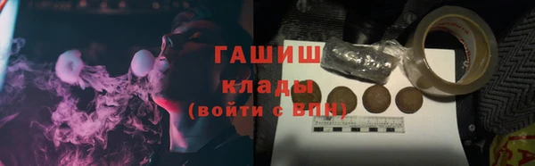 кокаин колумбия Гусь-Хрустальный