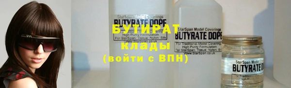 кристаллы Гусиноозёрск