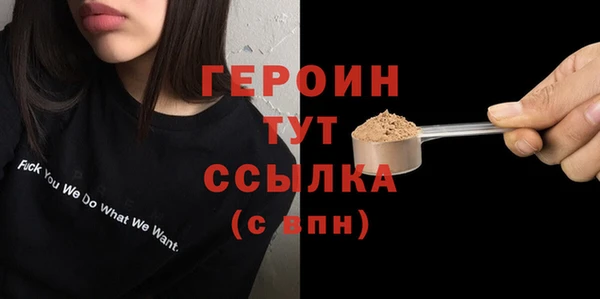 кристаллы Гусиноозёрск