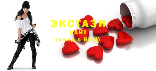 COCAINE Гусев