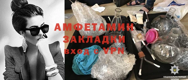 COCAINE Гусев
