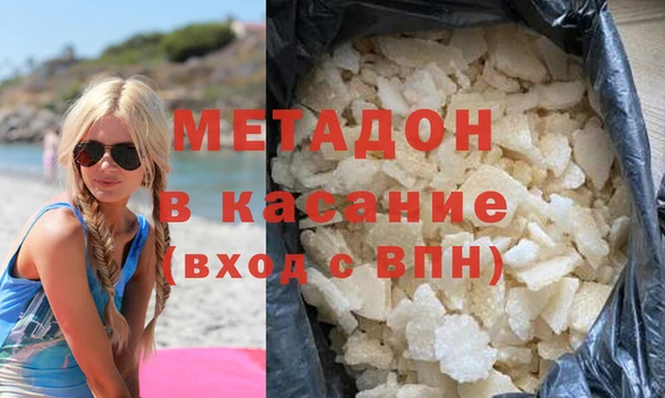 кокаин колумбия Гусь-Хрустальный