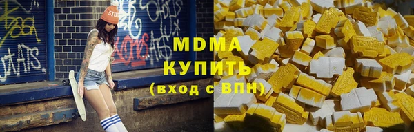 COCAINE Гусев