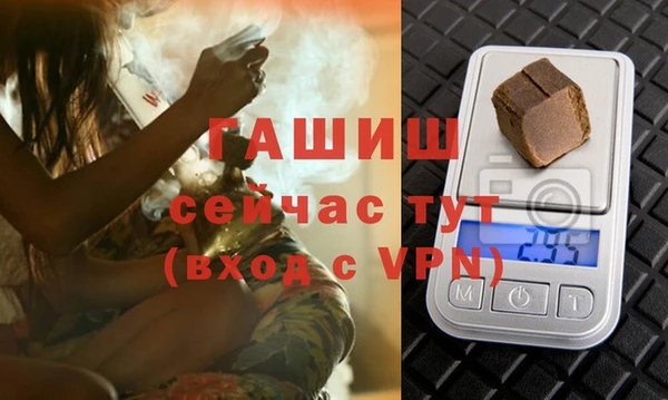 кристаллы Гусиноозёрск