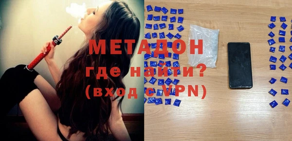 COCAINE Гусев