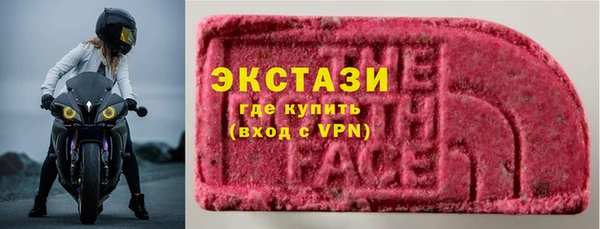 кокаин колумбия Гусь-Хрустальный