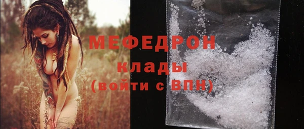 COCAINE Гусев