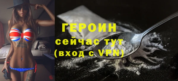 COCAINE Гусев