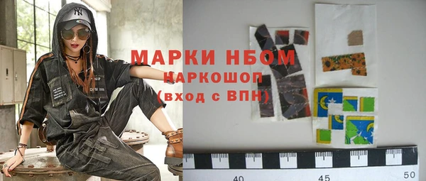 кристаллы Гусиноозёрск