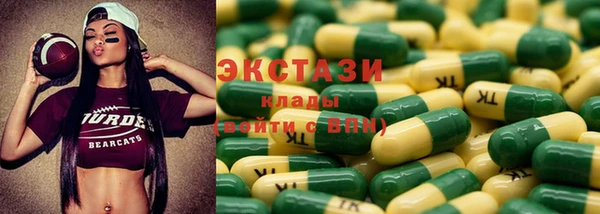 кристаллы Гусиноозёрск