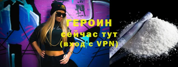 кристаллы Гусиноозёрск