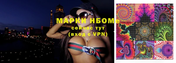 COCAINE Гусев