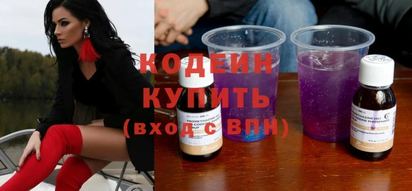 кристаллы Гусиноозёрск