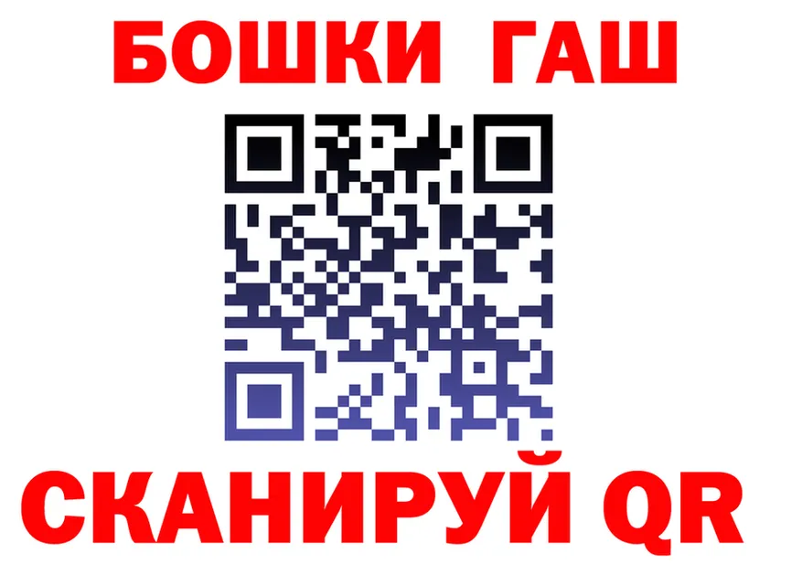 МЯУ-МЯУ кристаллы зеркало darknet blacksprut Иннополис