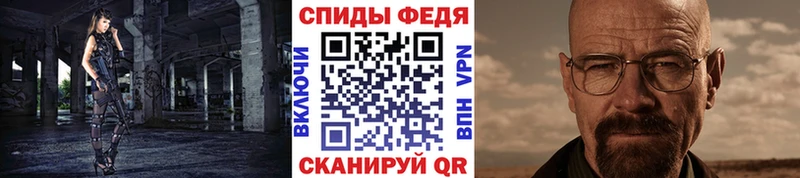МЕТАМФЕТАМИН Декстрометамфетамин 99.9%  Купить  Иннополис 