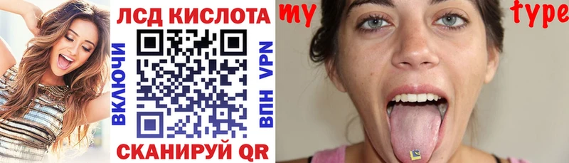 Марки 25I-NBOMe 1,8мг  Купить закладки  Иннополис 