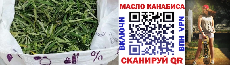 ТГК жижа  Купить закладки  Иннополис 