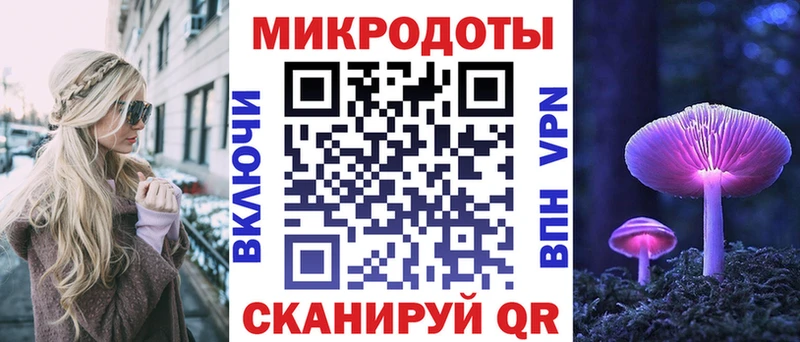 Галлюциногенные грибы прущие грибы  Купить закладки  Иннополис 