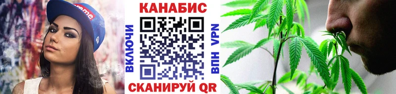 Купить  Иннополис  Марихуана AK-47 